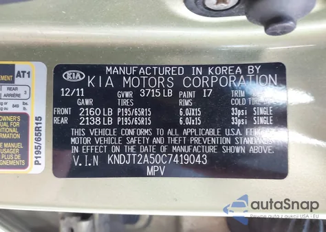 2012 Kia Soul из США, поврежденный, VIN KNDJT2A50C7419043